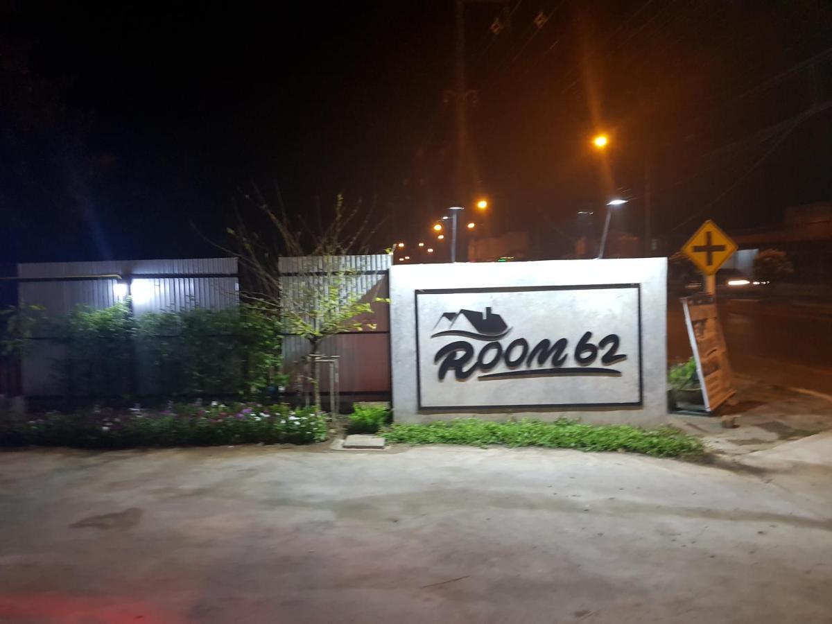 Room62 Lom Sak Экстерьер фото