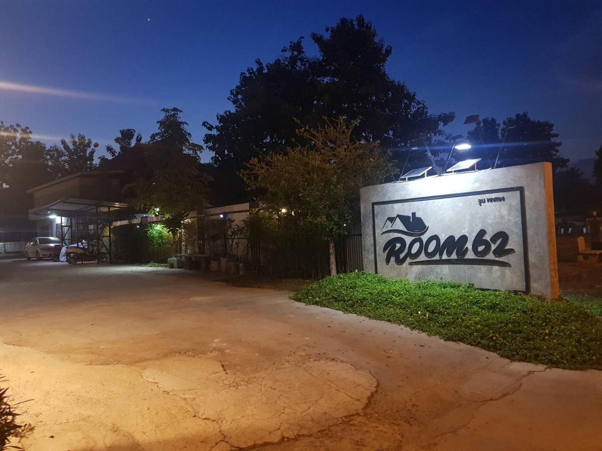 Room62 Lom Sak Экстерьер фото